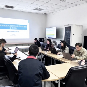 東元電機(jī)智能制造再獲國家級認(rèn)證：無錫基地通過CMMM二級評估，引領(lǐng)電機(jī)產(chǎn)業(yè)數(shù)字化轉(zhuǎn)型