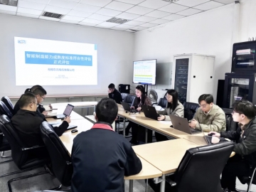 東元電機智能制造再獲國家級認證：無錫基地通過CMMM二級評估，引領電機產(chǎn)業(yè)數(shù)字化轉型