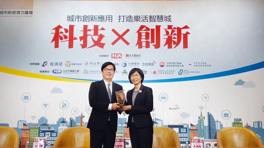 東元電機榮獲2019年智慧城市卓越貢獻獎，評審委員會尤其高度肯定邱純枝董事長（右）在智慧創(chuàng)新領(lǐng)域的付出與貢獻，特別頒發(fā)獎項予以鼓勵。圖／東元提供