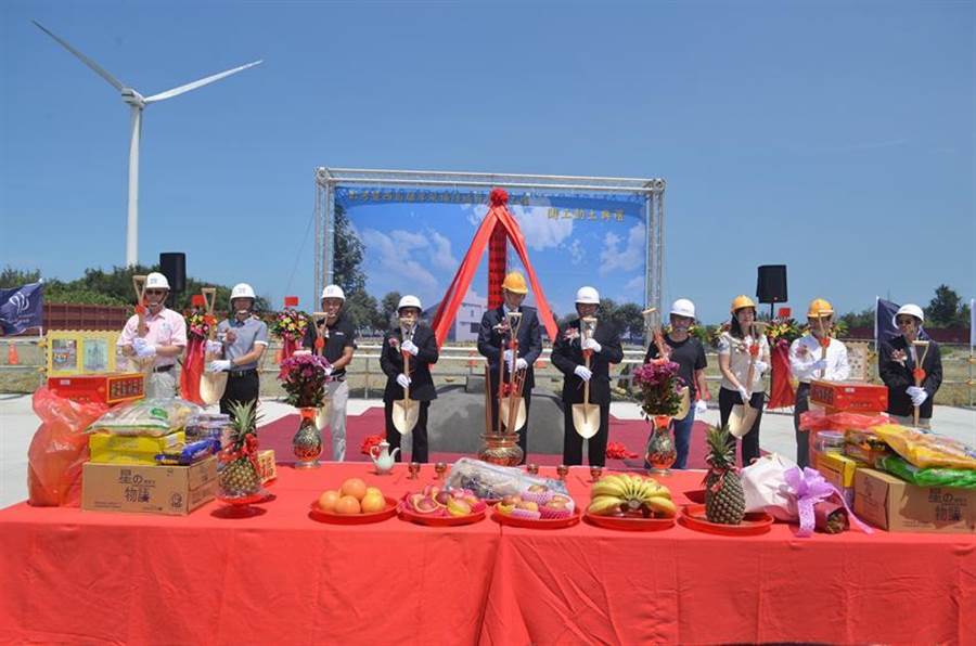 (東元去年拿到開發(fā)商哥本哈根基礎(chǔ)建設(shè)基金(CIP)位于彰濱彰芳及西島風(fēng)場陸域升壓站工程統(tǒng)包桉，23日由東元總經(jīng)理連昭志(右五)與CIP彰芳暨西島離岸風(fēng)場計(jì)畫執(zhí)行長Dennis Sanou(左五)等人，共同主持開工祈福典禮。圖／東元提供)
