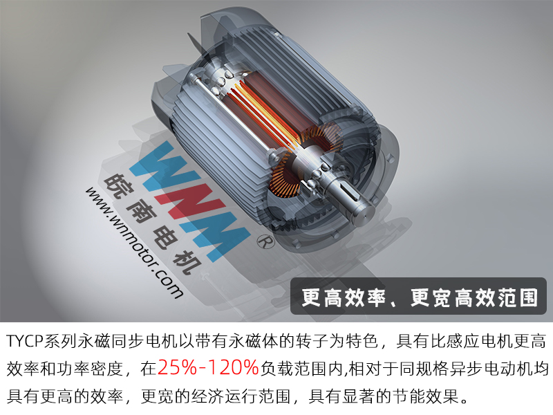 高效、-1.jpg